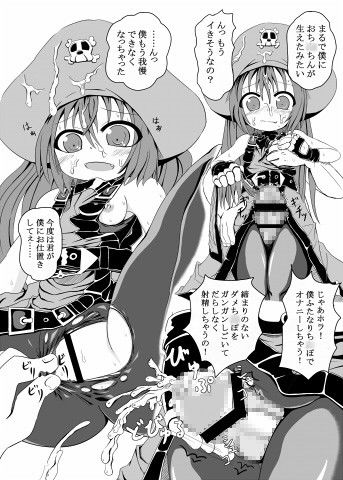 メイ盛り  エロ2