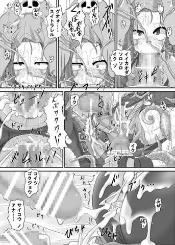 メイ盛り  エロ3