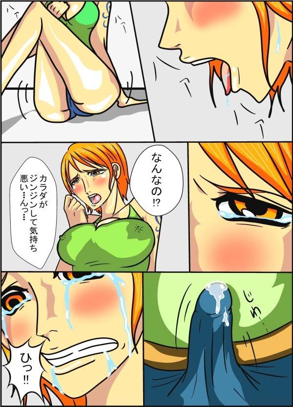 ゲイセックスにハマった私 美空 エロ2