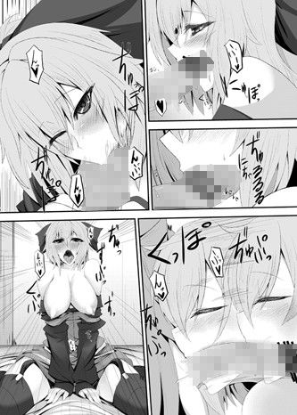 熱病2 そろのさん家 エロ3