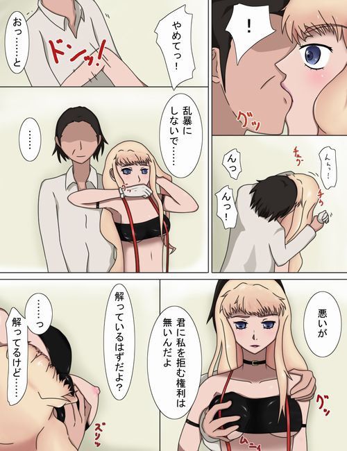 Speedqueen  エロ2