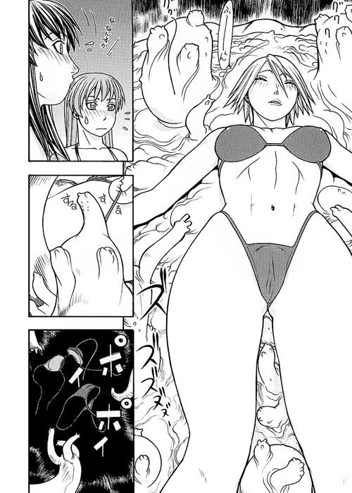 FGCR7  エロ2