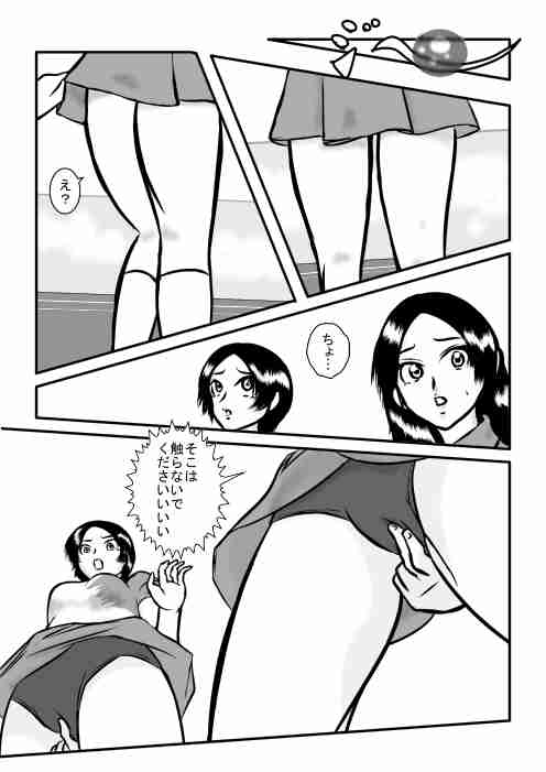 聖仙女学院物語第二話休日の部活動報告一 四葉弘彦 エロ3