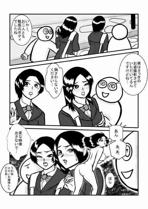 聖仙女学院物語第二話休日の部活動報告一 四葉弘彦 エロ5