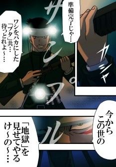 阿修羅のごとく～22才闇に響く銃声～1 橘怜 エロ2