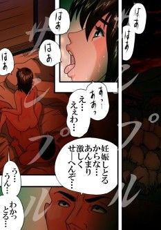 阿修羅のごとく～22才闇に響く銃声～1 橘怜 エロ3
