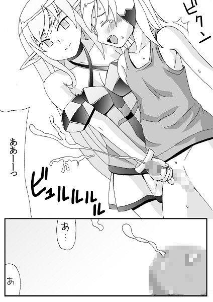 ハーメルの守護者と森のエルフ  エロ4