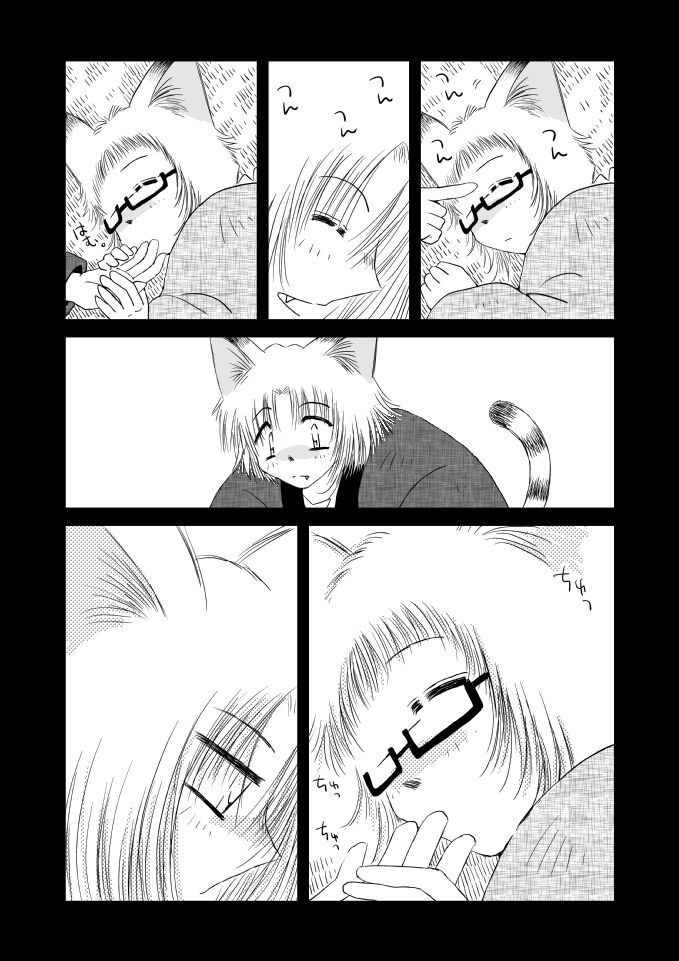 こたつなひとびと～杉本ニトロせれくしょん～ FULL MOON HEAD エロ4