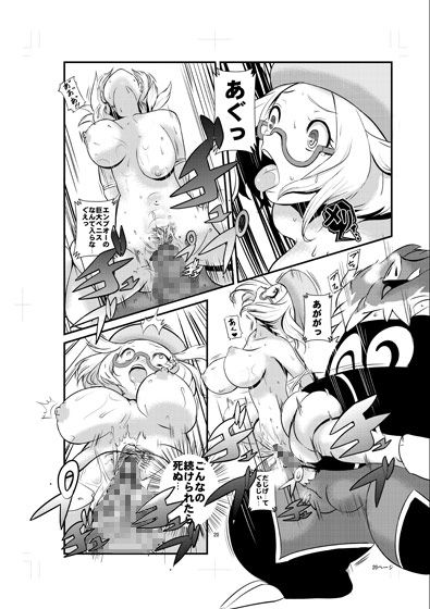 ケンカするほどナカがいい！ まこと☆スキップ エロ4