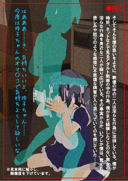A氏の遺産（1）JDメイド玲子編 惑 祐次 エロ2