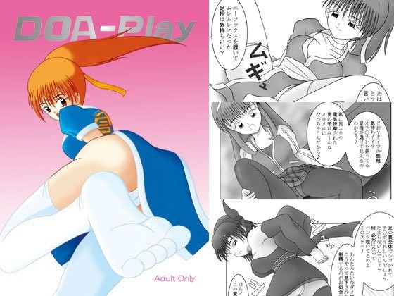 DOA-Play