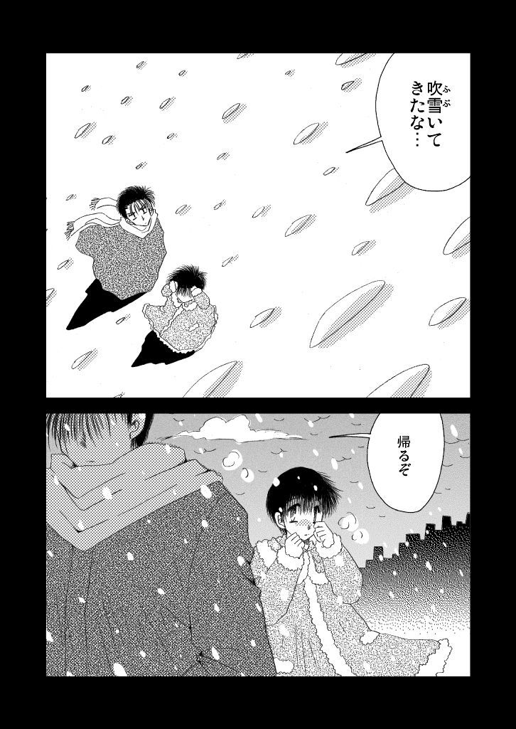 スタイルワンダース（1） FULL MOON HEAD エロ3