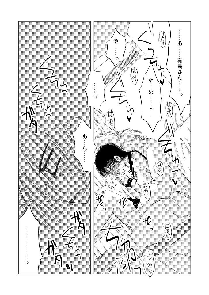 スタイルワンダース（2） FULL MOON HEAD エロ3