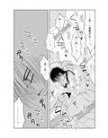 スタイルワンダース(2)_同人ゲーム・CG_サンプル画像02