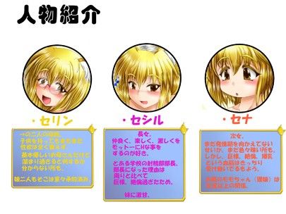ふたなり狐親子乱交日和 No Such Agency エロ5