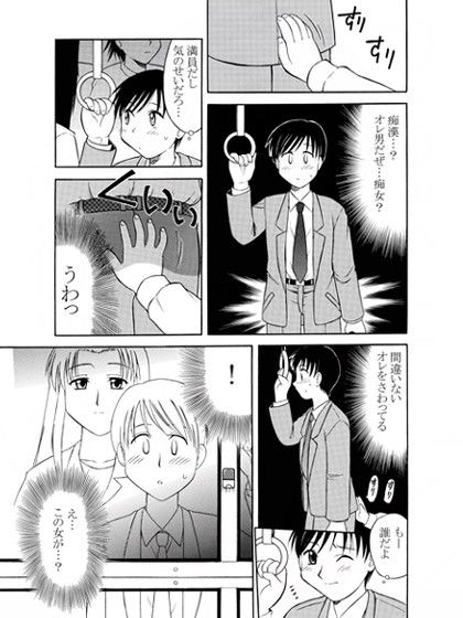 つるぺた諸行無常 劇団げんごろう座 エロ2