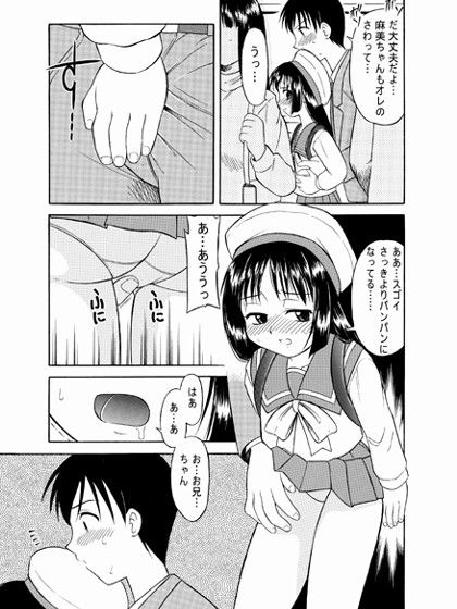 つるぺた諸行無常 劇団げんごろう座 エロ3