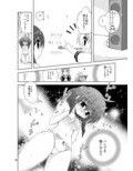 水兵ききの『みかにみかハラ2010』~みかに透明人間のせかい~_同人ゲーム・CG_サンプル画像03