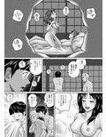玉の輿に乗るのも大変よね_同人ゲーム・CG_サンプル画像02