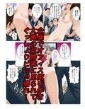 Mッ娘露出~罰ゲームNao~