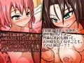 サキュバス喫茶『惑々館』_同人ゲーム・CG_サンプル画像02