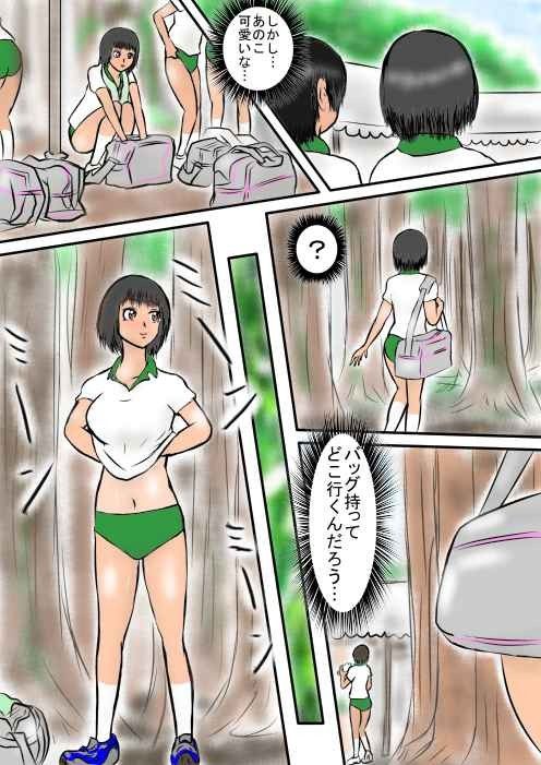 思い出アルバムその四地元の牛乳祭り 四葉弘彦 エロ3