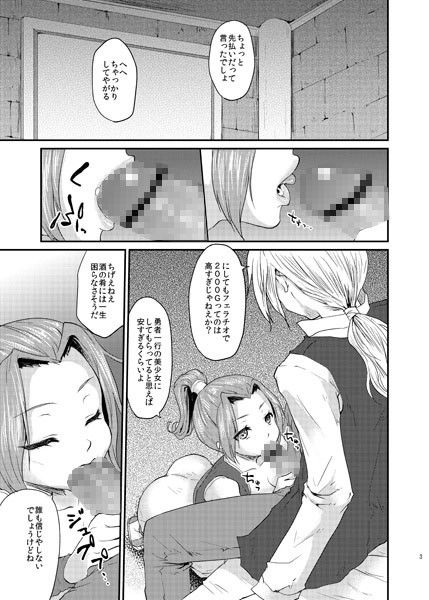 ゆうわくのけん
