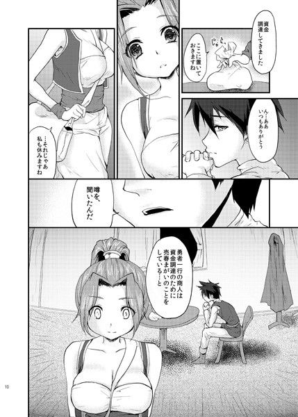 ゆうわくのけん