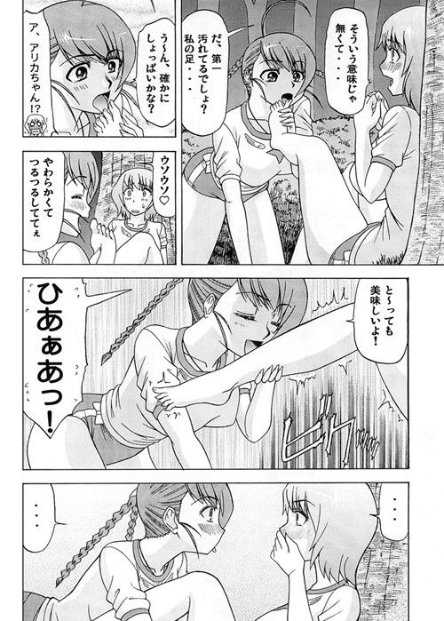 乙姫純情2 コンプリートボックス エロ2