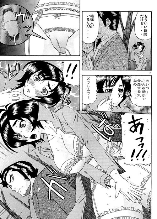 まさむねのへや2 コンプリートボックス エロ2