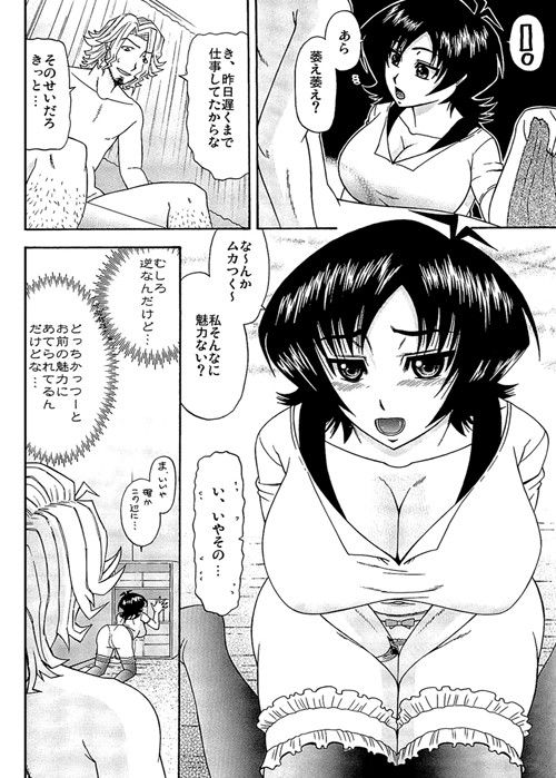 まさむねのへや3 コンプリートボックス エロ2