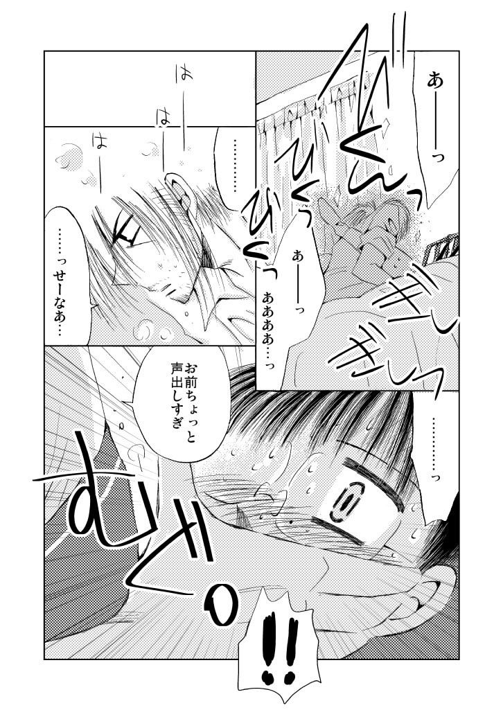 スタイルワンダース（7） FULL MOON HEAD エロ2