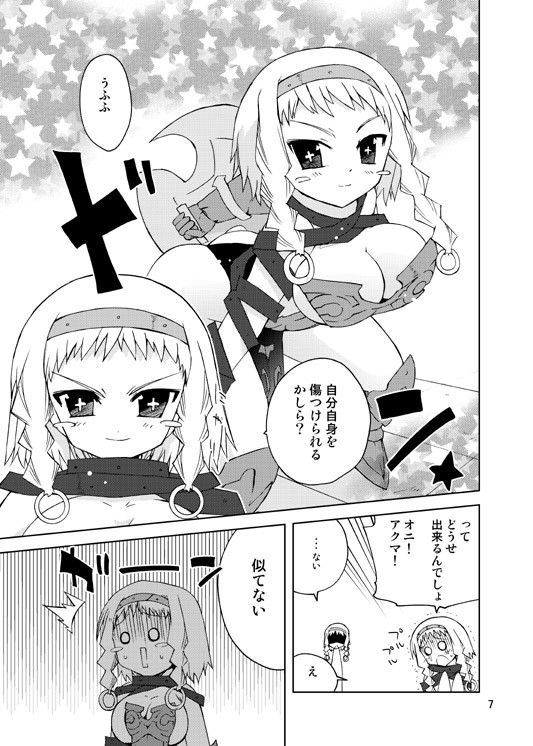 レイナ好キャン ふなのりはうす エロ2