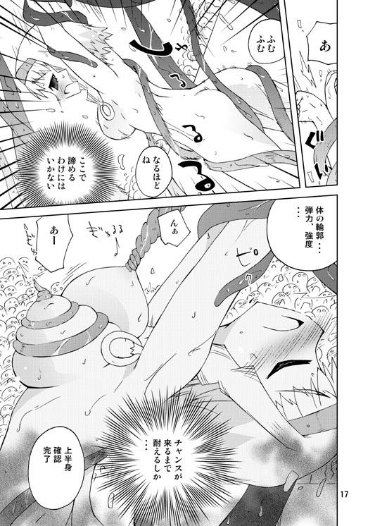 レイナ好キャン ふなのりはうす エロ4