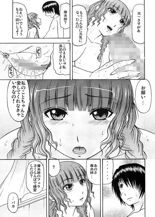 キススキ？  エロ2