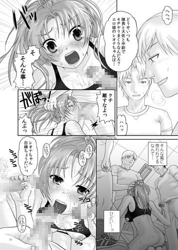 nymphomania7～レオナ輪姦 KOF エロ3
