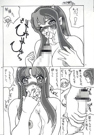 えっちんぐ其ノいち。  エロ2