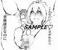 低難度:キリンを捕らえて参れ!_同人ゲーム・CG_サンプル画像02