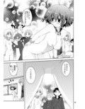 みかにハラスメント みかにみかハラリメイク2013~みかにえっちじゃないセカイ~_同人ゲーム・CG_サンプル画像02