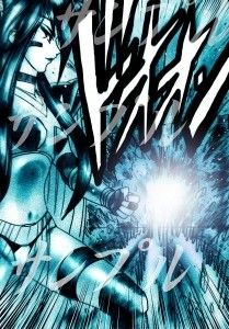 ラース剣山激闘編vol.74～77 橘怜 エロ4