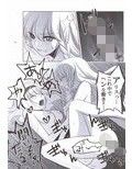 魔理沙はキノコパワーを手に入れた!_同人ゲーム・CG_サンプル画像03