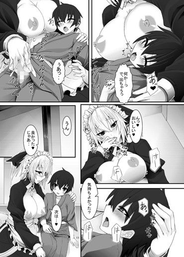 ヤマメさんとショタと そろのさん家 エロ4