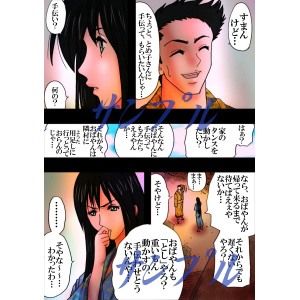 阿修羅のごとく～22才・闇に響く銃声～vol.3＋if3＋CGイラスト集 橘怜 エロ2