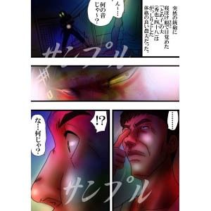 阿修羅のごとく～22才・闇に響く銃声～vol.3＋if3＋CGイラスト集 橘怜 エロ3