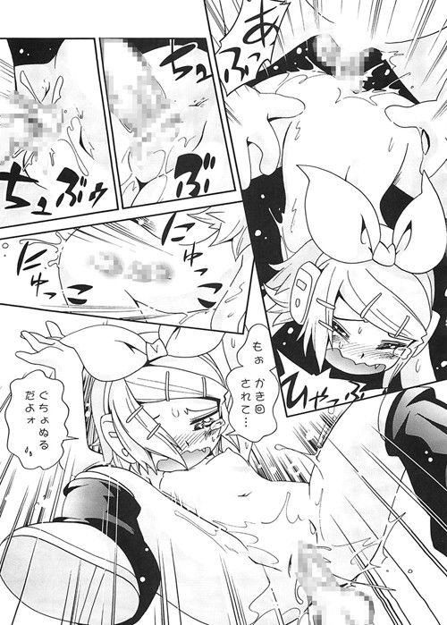 音色  エロ3