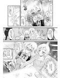 Mami × Shota_同人ゲーム・CG_サンプル画像02