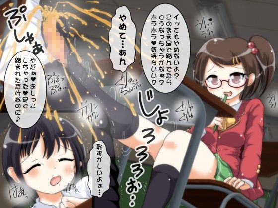 同級生にされちゃう足コキ電気あんま オネアシ エロ4