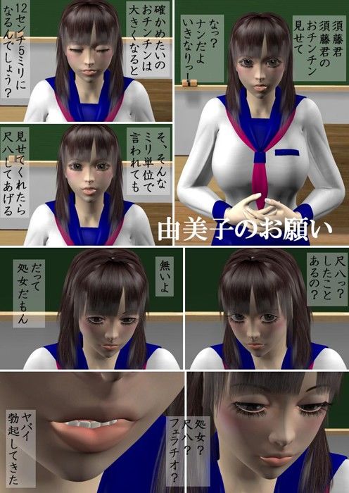 譚編アリス ソフトサークルタンデム エロ2