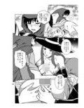 NIGHTHEAD AMAZON_同人ゲーム・CG_サンプル画像03