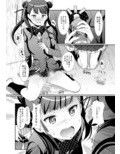 ホワイトロビン敗れたり!!_同人ゲーム・CG_サンプル画像02